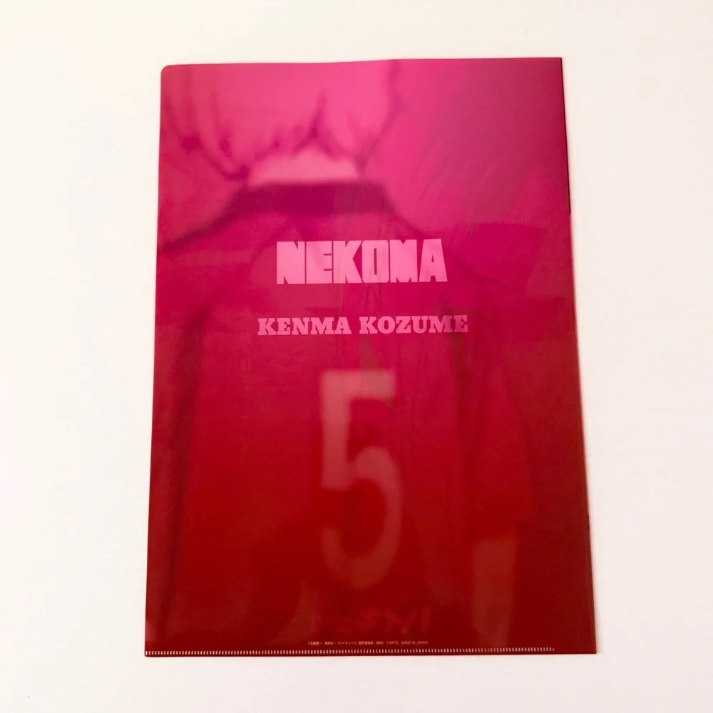 Anime official collectible haikyuu haikyu file folder kenma kozume